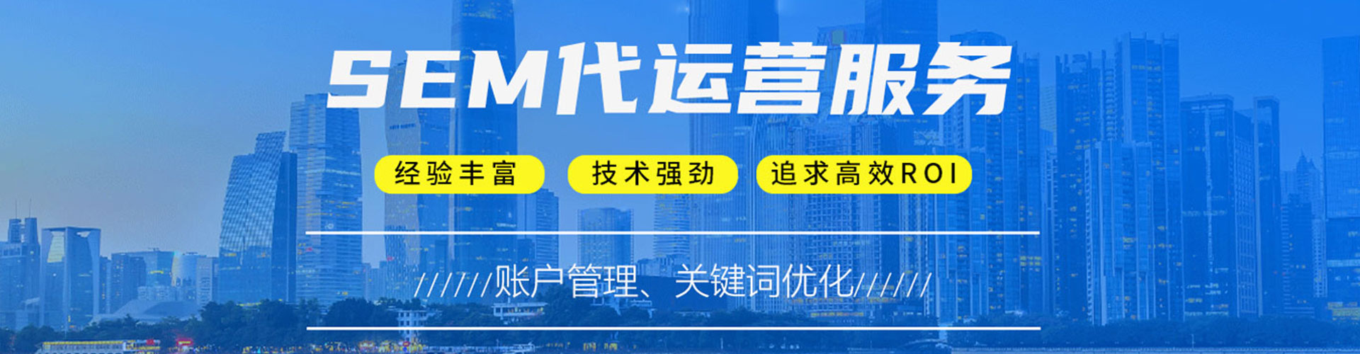 嘉善信息流营销