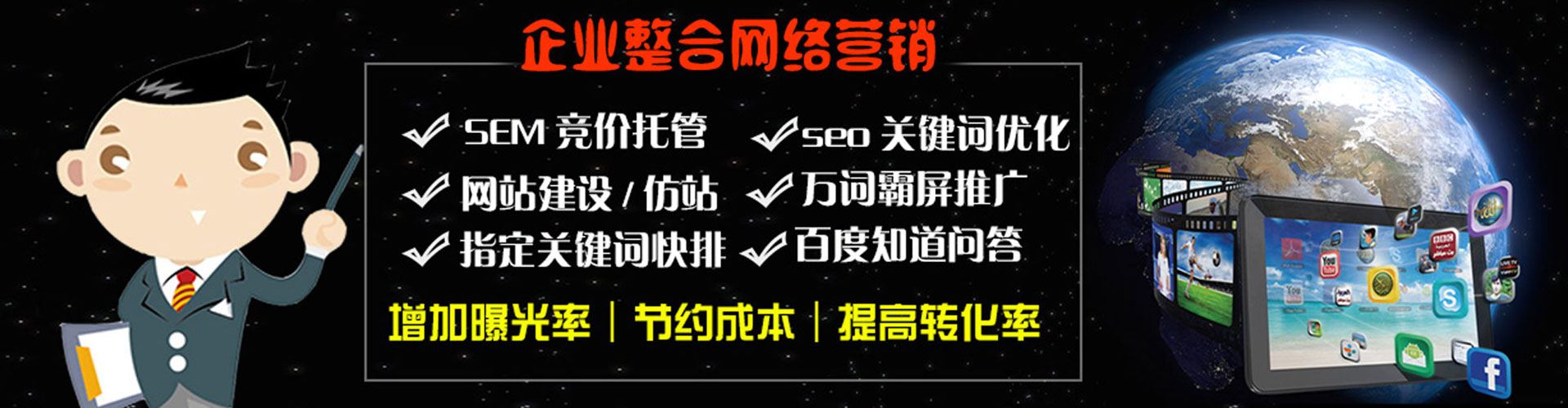 嘉善知乎信息流
