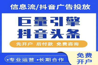 广告高手的秘诀：信息流广告的投放技巧与案例分享