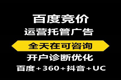 百度竞价推广在医疗行业的赚钱实践