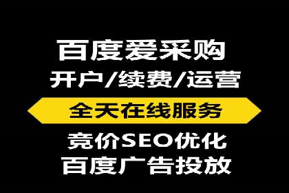 百度推广收费标准详解及案例分享
