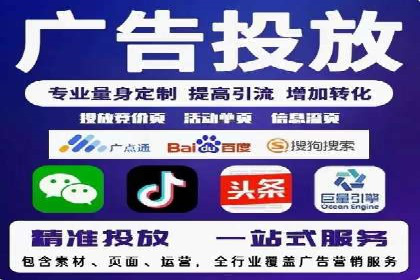 网站sem托管策略调整，排名飞升的秘诀